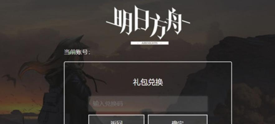 明日方舟感谢庆典干员凭证换什么好（明日方舟感谢庆典干员凭证换取六星干员）-第2张图片-西柚游戏