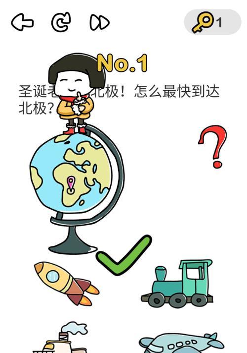 《脑洞大师通关攻略大全1-185关卡答案汇总》（解锁无尽思维的游戏乐趣）-第2张图片-西柚游戏