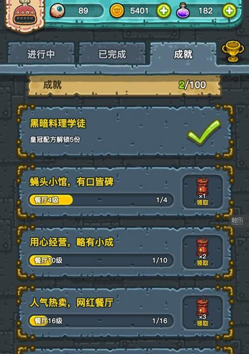 探秘黑暗料理王（黑暗料理王属性提升攻略｜黑暗属性获得方法详解）-第2张图片-西柚游戏