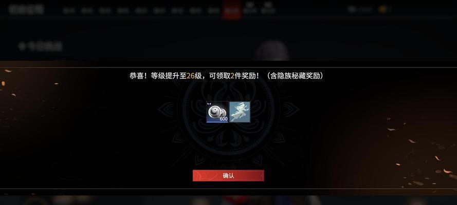 永劫无间龙魂宝藏解锁攻略（一场关于龙魂宝藏的冒险之旅）-第1张图片-西柚游戏