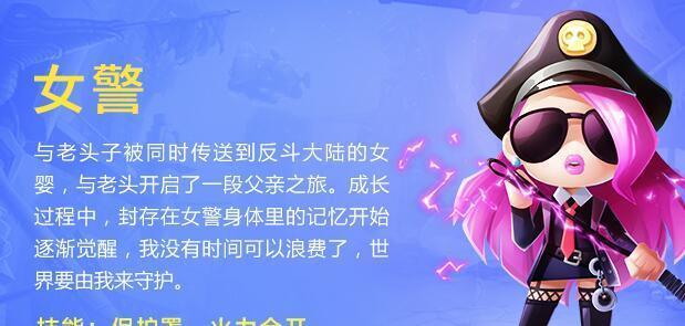 《废铁侠在反斗联盟中最强武器推荐》（选择适合废铁侠的武器能让你在游戏中无往不利）-第3张图片-西柚游戏