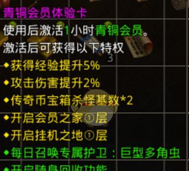 《斗转武林》收集玉石探索攻略大揭秘（玩转游戏）-第2张图片-西柚游戏