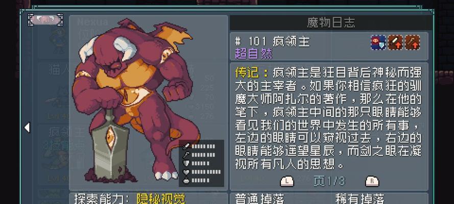 命运歌姬艾莉娅角色全面资料图鉴攻略-第3张图片-西柚游戏