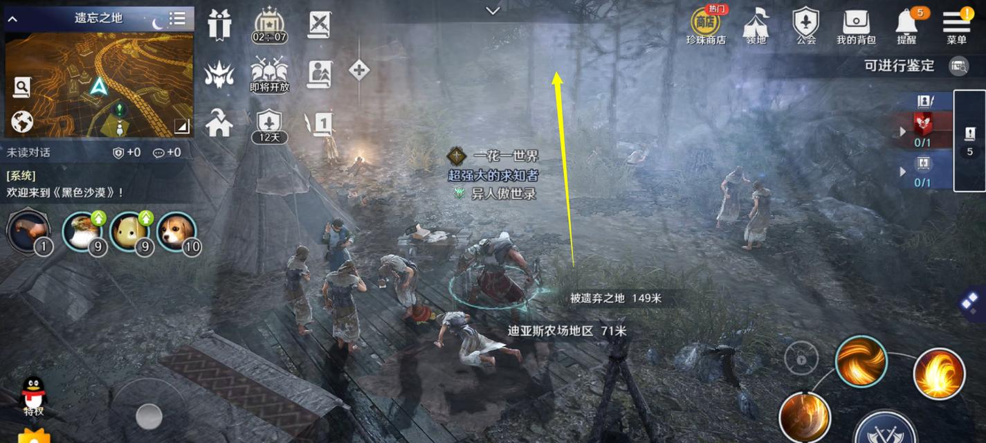 《黑色沙漠手游卡尔佩恩礼服任务流程详解》（一起解锁华丽的卡尔佩恩礼服吧）-第1张图片-西柚游戏