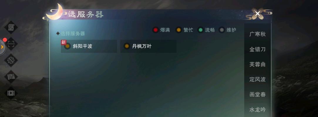 一梦江湖植树节活动怎么参与？有哪些奖励？-第1张图片-西柚游戏