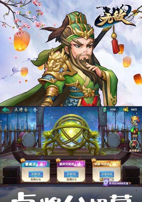 无敌OL战力提升方法攻略？如何快速增强角色实力？-第3张图片-西柚游戏