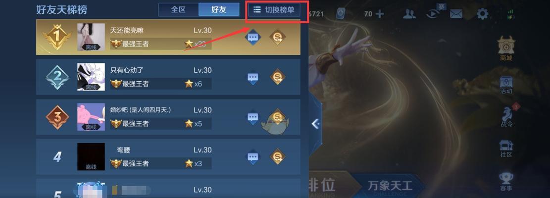 无敌OL战力提升方法攻略？如何快速增强角色实力？-第2张图片-西柚游戏