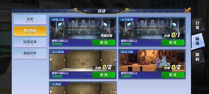 猎人手游御水师如何连招？推荐技能连招攻略是什么？-第1张图片-西柚游戏
