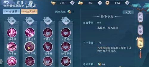猎人手游御水师如何连招？推荐技能连招攻略是什么？-第3张图片-西柚游戏