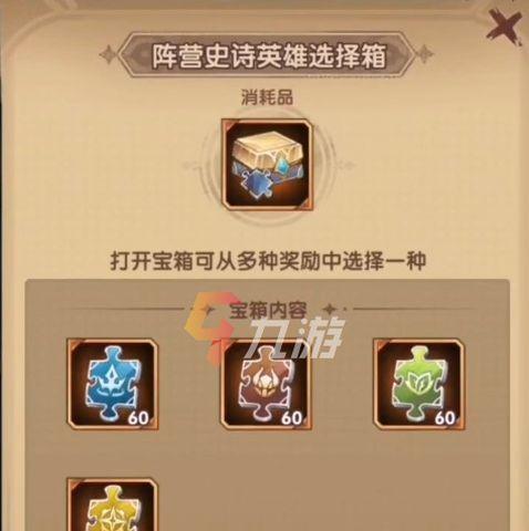 圣树唤歌2023开服时间表是怎样的？开服后常见问题如何解决？-第1张图片-西柚游戏