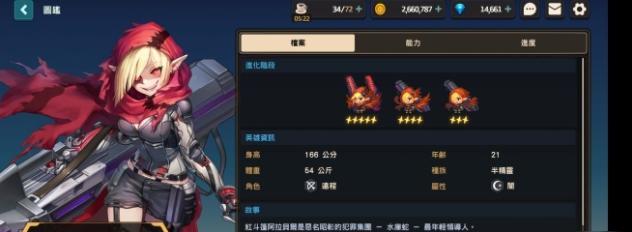 坎公骑冠剑狐狸奈里什么时候上线？上线时间一览表是什么？-第3张图片-西柚游戏