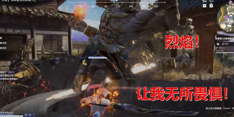 永劫无间阔刀连招技巧攻略？如何快速掌握并精通？-第3张图片-西柚游戏