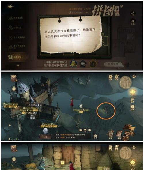 哈利波特魔法觉醒海格螃蟹流卡组怎么玩？有哪些常见问题及解决方法？-第2张图片-西柚游戏