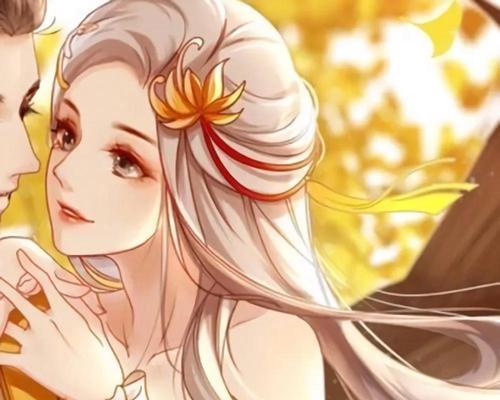 王者荣耀情侣名字古风2023最新怎么选？有哪些创意推荐？-第1张图片-西柚游戏