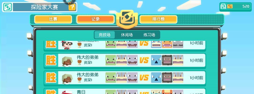 宝可梦探险寻宝胡地技能有哪些？胡地如何进化详解？-第1张图片-西柚游戏
