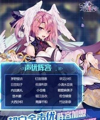 方舟指令伊登台词大全是什么？如何获取伊登全语音内容？-第2张图片-西柚游戏