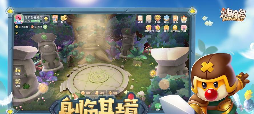 摩尔庄园精灵培养攻略？如何快速提升精灵能力值？-第1张图片-西柚游戏