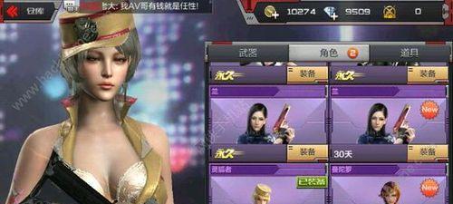 穿越火线2023年1月最新KOL邀请码有哪些？如何获取？-第1张图片-西柚游戏