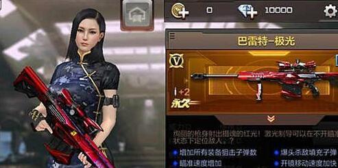 穿越火线2023年1月最新KOL邀请码有哪些？如何获取？-第3张图片-西柚游戏