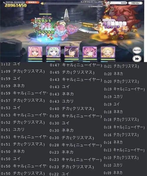 公主连结地下城兑换碎片优先级一览？如何高效获取所需碎片？-第3张图片-西柚游戏
