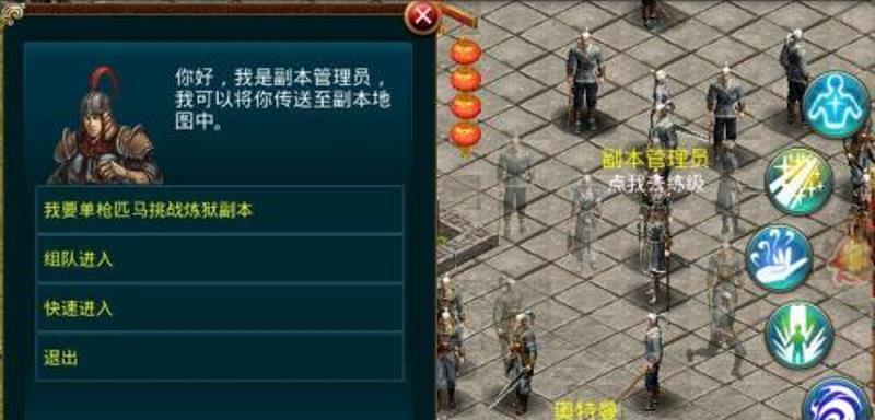 原始传奇中道法战职业为何受欢迎？选择哪个更合适？-第1张图片-西柚游戏