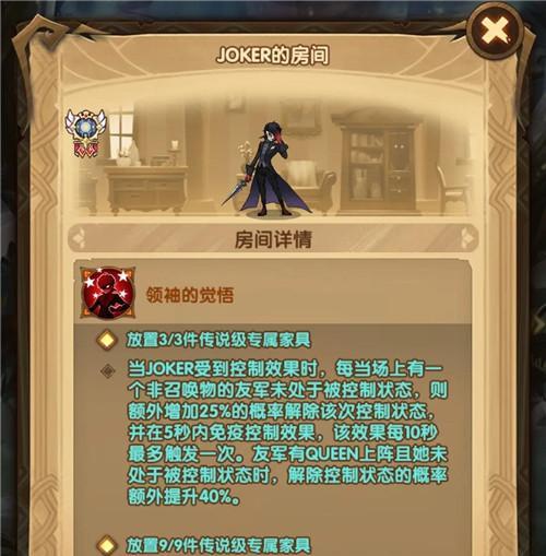 剑与远征弗莱明技能强度如何？弗莱明技能特点是什么？-第1张图片-西柚游戏