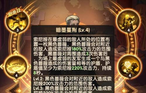 剑与远征弗莱明技能强度如何？弗莱明技能特点是什么？-第2张图片-西柚游戏