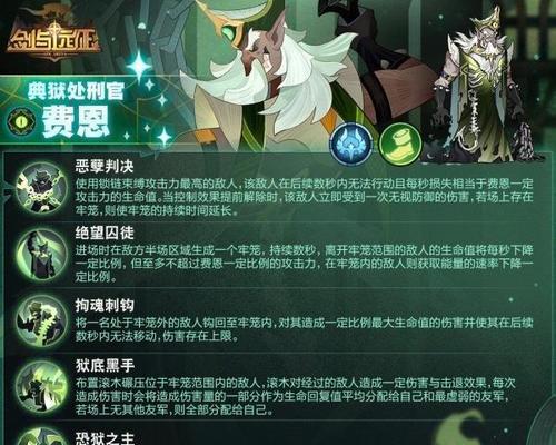 剑与远征弗莱明技能强度如何？弗莱明技能特点是什么？-第3张图片-西柚游戏