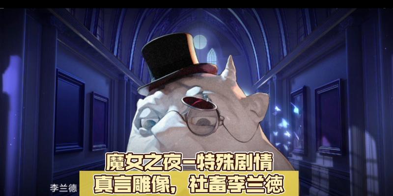 无期迷途魔女之夜卡关怎么办？详细攻略助你顺利通关-第1张图片-西柚游戏
