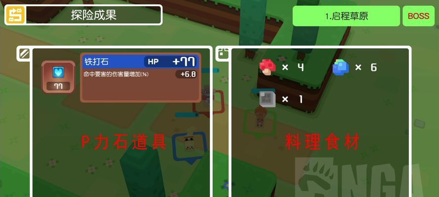 宝可梦探险寻宝精灵排行榜日站最新精灵实力排名是怎样的？-第3张图片-西柚游戏