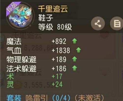 梦幻西游三维版法宝选择攻略全门派法宝怎么选？各门派法宝特点及选择技巧是什么？-第2张图片-西柚游戏