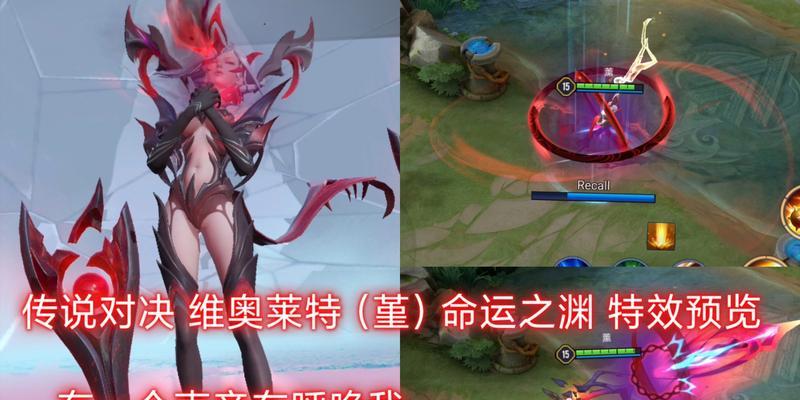 传说对决夸克怎么玩？玩法介绍有哪些常见问题？-第3张图片-西柚游戏