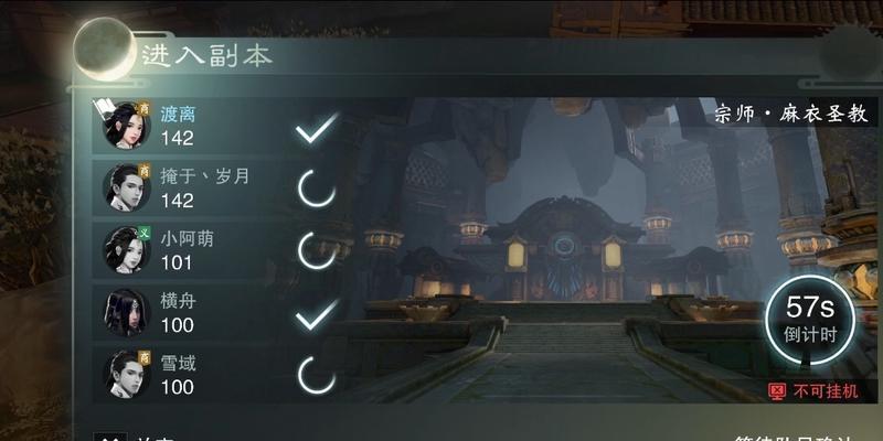 楚留香手游云梦装备特技如何选择？特技获取与应用指南是什么？-第1张图片-西柚游戏