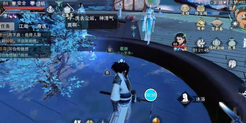 楚留香手游云梦装备特技如何选择？特技获取与应用指南是什么？-第2张图片-西柚游戏