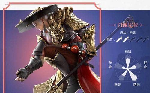 楚留香手游云梦装备特技如何选择？特技获取与应用指南是什么？-第3张图片-西柚游戏