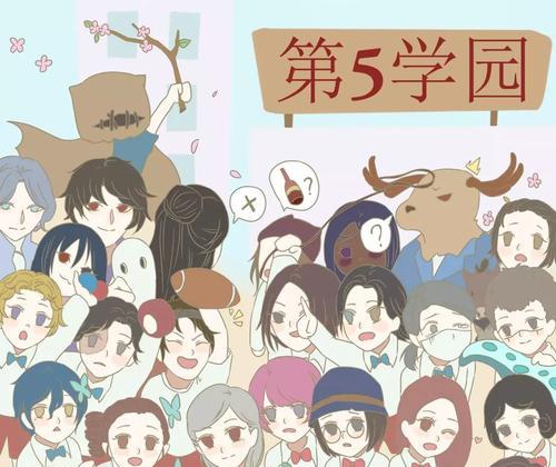 第五人格小女孩新生头像如何获取？详细步骤是什么？-第3张图片-西柚游戏