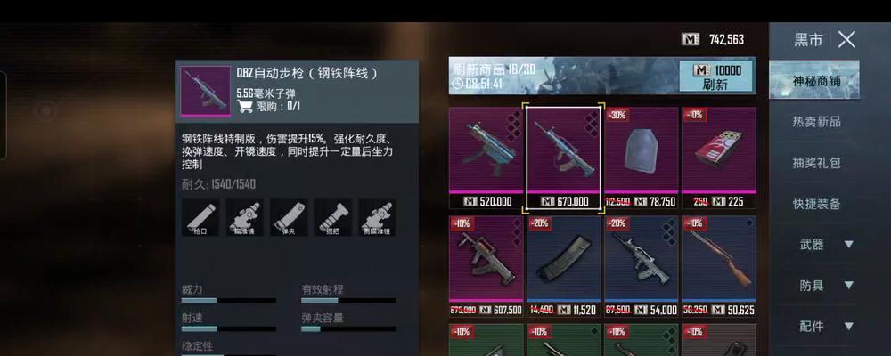 公主连接钢铁枪掉落位置一览？如何获取钢铁枪？-第2张图片-西柚游戏