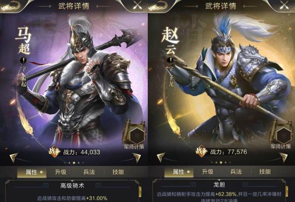 乱世王者武将升级攻略？快速提升武将等级的秘诀是什么？-第1张图片-西柚游戏