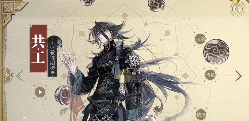 山海镜花体力如何分配以实现最高性价比刷本攻略？-第2张图片-西柚游戏
