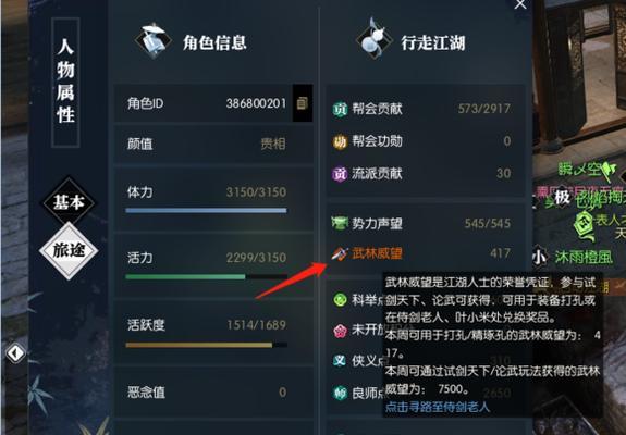 逆水寒手游玄机玩法怎么玩？详细解析来了！-第1张图片-西柚游戏