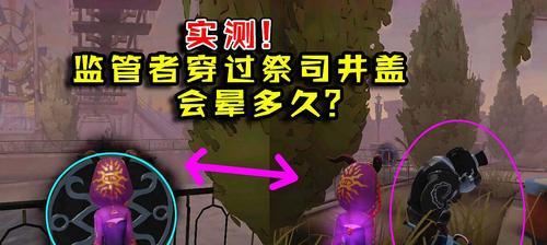 第五人格新监管者帕格尼尼有哪些特点？如何使用帕格尼尼进行游戏？-第1张图片-西柚游戏