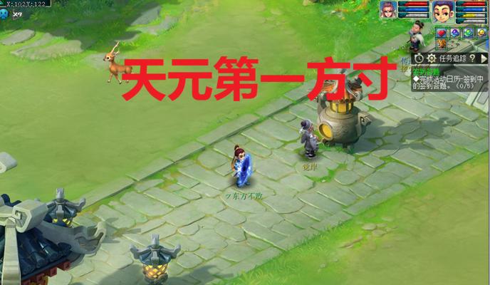 梦幻西游三维版擂台玩法攻略？如何快速掌握擂台技巧？-第3张图片-西柚游戏