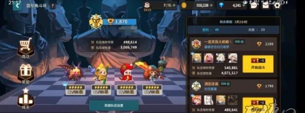 方舟指令土属性阵容怎么搭配？土队阵容搭配技巧有哪些？-第3张图片-西柚游戏