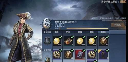 和平精英寻宝币获取方法是什么？寻宝行动中如何快速积累寻宝币？-第1张图片-西柚游戏