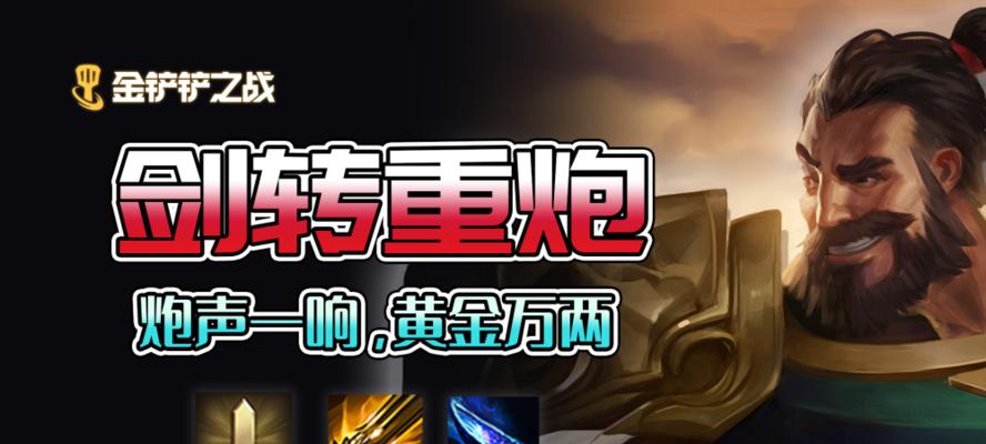 金铲铲之战排位模式有什么区别？不同模式的玩法和特点是什么？-第3张图片-西柚游戏
