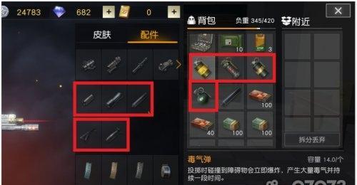 荒野行动灯塔城打法攻略是什么？如何有效攻击灯塔城？-第3张图片-西柚游戏