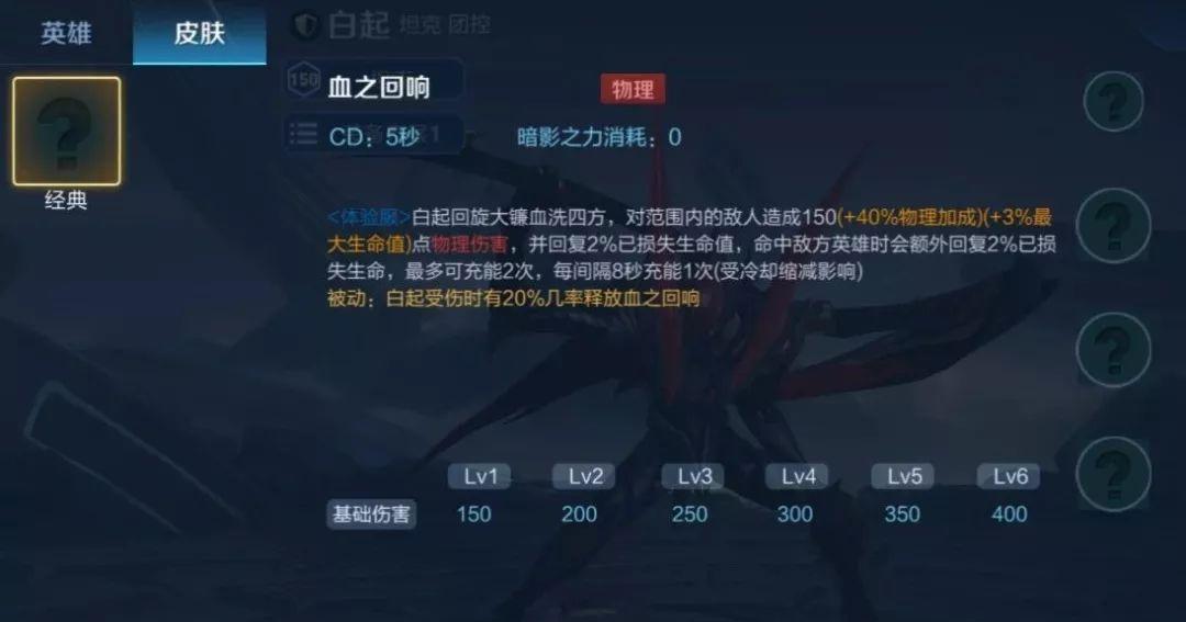 王者荣耀玄雍密档中镜的年龄是多少？如何解读其背景故事？-第3张图片-西柚游戏