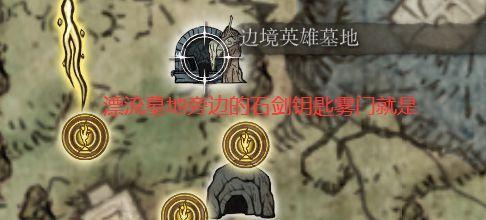 艾尔登法环如何快速骑马？快捷键操作指南是什么？-第3张图片-西柚游戏