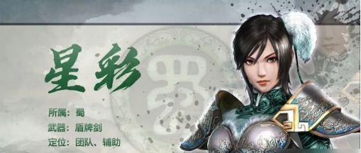 真三国无双霸赵云角色强度如何？评测结果揭示哪些特点？-第2张图片-西柚游戏