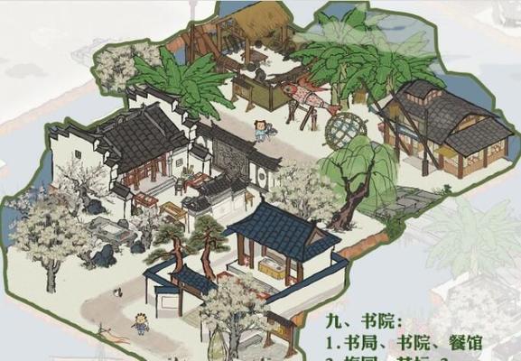 江南百景图金丝灯笼韶箫玉如意如何获得？攻略要点是什么？-第1张图片-西柚游戏